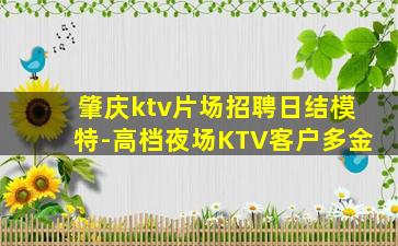 盐城酒吧招聘