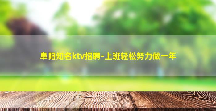 遂宁酒吧招聘
